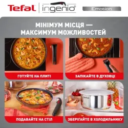 Набір Tefal Ingenio Emotion 10 предметів (L897SA74), пакування пошкоджене, товар цілий.